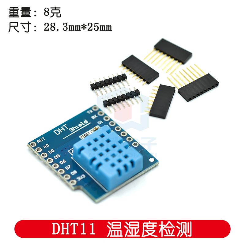 D1 Mini Pro - DHT Pro Shield For D1 Mini
